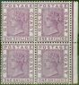 Rare Postage Stamp from Gold Coast 1884 1s Brt Magenta SG18a V.F MNH & VLMM Block of 4