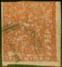 Rare Postage Stamp from Trinidad 1860 (1d) Red Provisional 5th Issue SG20 Good Used Classic