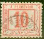 Collectible Postage Stamp from Egypt 1887 10pa Rose-Red SGD62 Fine Used
