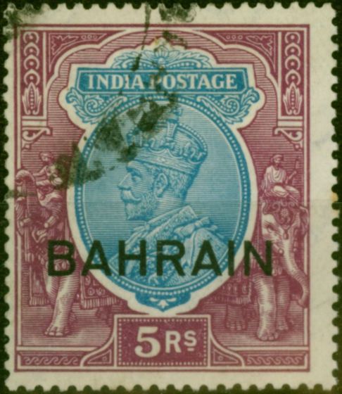 Rare Postage Stamp Bahrain 1933 5R Ultramarine & Purple SG14w Wmk Inverted Fine Used
