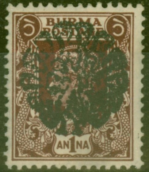Valuable Postage Stamp from Burma Jap Occu 1942 1a Purple-Brown SGJ19b Fine MNH Stamp