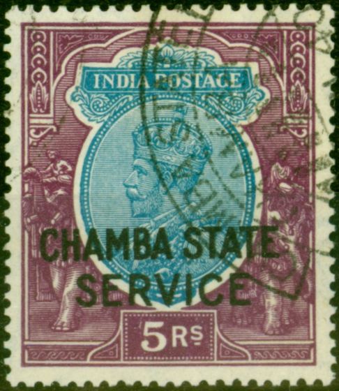 Rare Postage Stamp from Chamba 1939 5R Ultramarine & Purple SG059 Fine Used