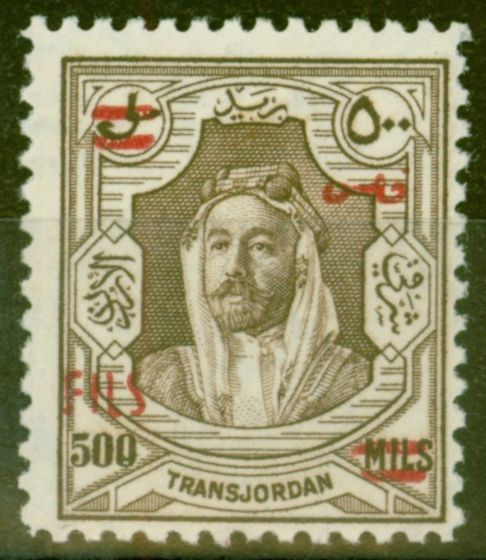 Valuable Postage Stamp from Transjordan 1952 King Tala 500f on 500m Brown SG332 V.F MNH