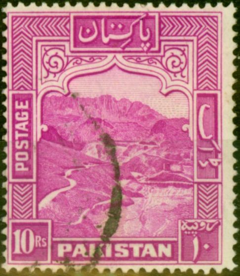 Valuable Postage Stamp from Pakistan 1938 10R Magenta SG41 P.14 Good Used