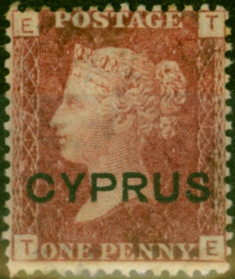 Valuable Postage Stamp Cyprus 1880 1d Red SG2 Pl. 217 Fine MM