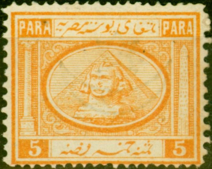 Old Postage Stamp from Egypt 1867 5pa Orange SG11 Fine Mtd Mint