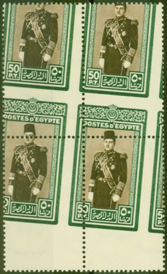 Collectible Postage Stamp Egypt 1935 50p Sepia & Green SG282Var Spectacular Mis-Perf Block of 4 Ex-Royal Collection Superb MNH