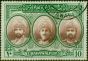 Old Postage Stamp Bahawalpur 1948 10R Red-Brown & Green SG38 V.F.U