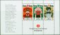 Old Postage Stamp from Hong Kong 1974 Arts Festival Mini Sheet SGMS307 V.F MNH