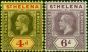 St Helena 1912 Set of 2 SG83-84 Fine VLMM . King George V (1910-1936) Mint Stamps