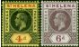 Valuable Postage Stamp from St Helena 1913 Set of 2 SG85-86 Fine Lightly Mounted Mint