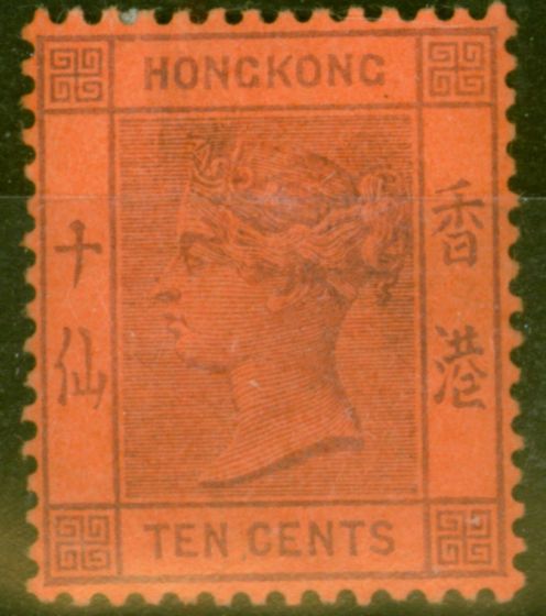 Collectible Postage Stamp from Hong Kong 1891 10c Purple-Red SG38 Fine Mtd Mint