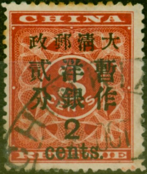 Old Postage Stamp from China 1897 2c on 3c Deep Red SG89 Good Used