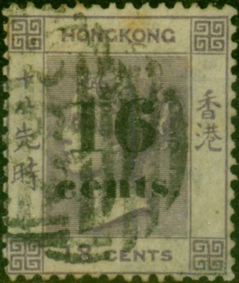 Collectible Postage Stamp Hong Kong 1877 16c on 18c Lilac SG20 Good Used