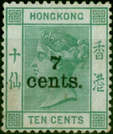 Rare Postage Stamp Hong Kong 1891 7c on 10c Green SG43 Fine & Fresh Unused