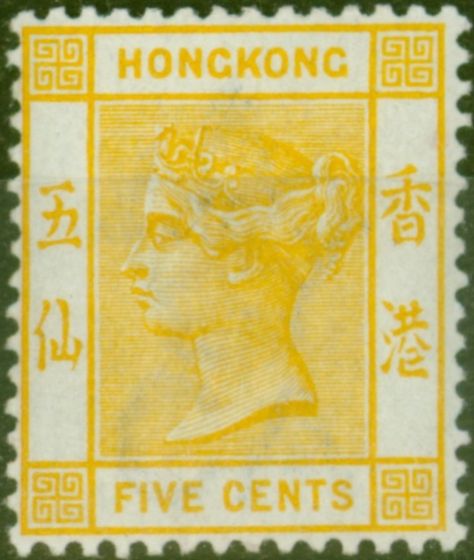 Collectible Postage Stamp Hong Kong 1901 5c Yellow SG58 Fine & Fresh LMM