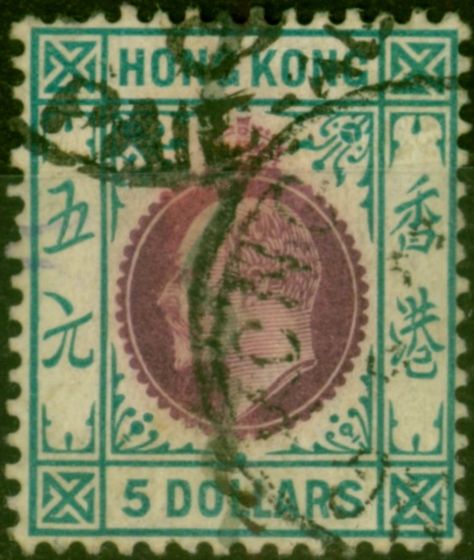 Old Postage Stamp Hong Kong 1905 $5 Purple & Blue-Green SG89 Good Used