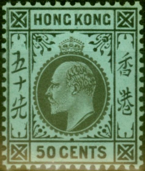 Rare Postage Stamp from Hong Kong 1911 50c Black-Green SG98 V.F Very Lightly Mtd Mint