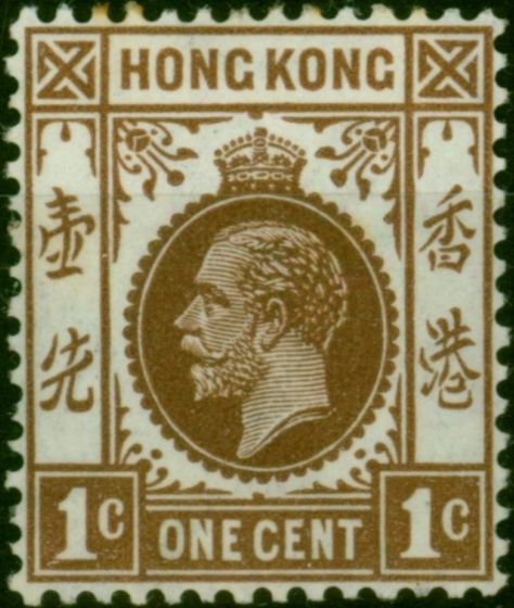 Hong Kong 1912 1c Brown SG100 Fine MM  King George V (1910-1936) Valuable Stamps