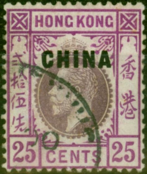 Old Postage Stamp Hong Kong P.O China 1922 25c Purple & Magenta SG25 Fine Used