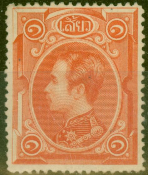 Collectible Postage Stamp from Siam 1883 1sio  Red SG3 Fine & Fresh Lightly Mtd Mint