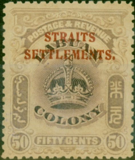 Rare Postage Stamp Straits Settlements 1907 50c Dull Purple & Lilac SG150 Good LMM