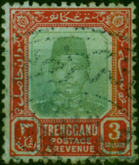 Trengganu 1915 $3 Green & Red-Green SG16 Fine Used  King George V (1910-1936) Rare Stamps
