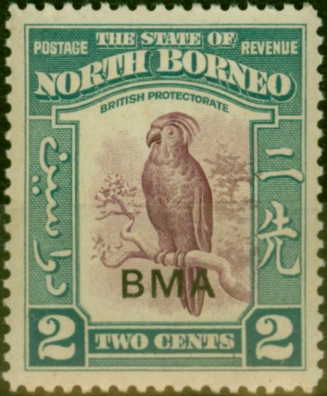 Old Postage Stamp North Borneo 1945 2c Purple & Greenish Blue SG321 Good VLMM