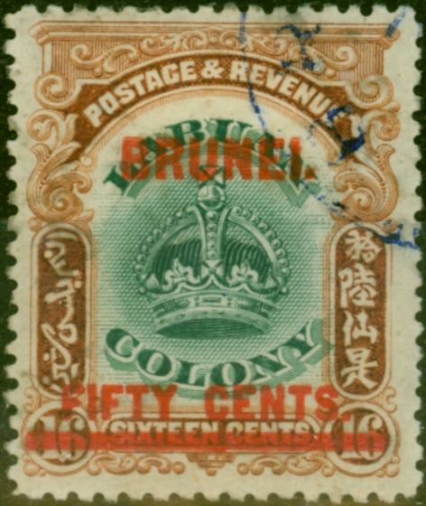 Old Postage Stamp Brunei 1906 50c on 16c Green & Brown SG21 Fine Used