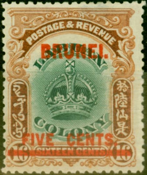 Valuable Postage Stamp from Brunei 1906 5c on 16c Green & Brown SG16 Fine Mtd Mint Stamp