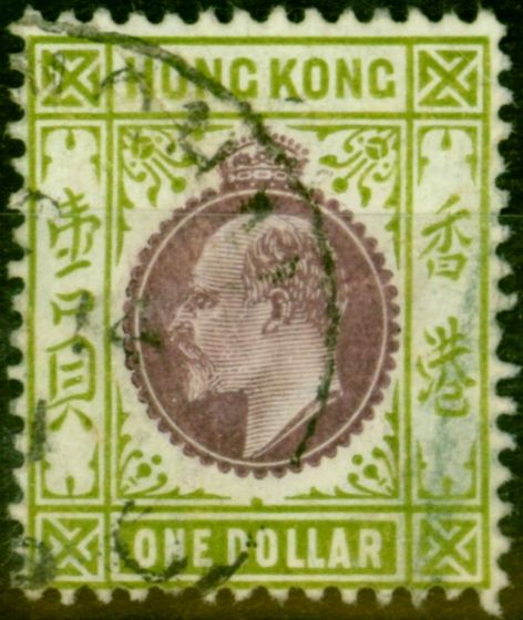 Rare Postage Stamp from Hong Kong 1904 $1 Purple & Sage-Green SG86 Fine Used (2)