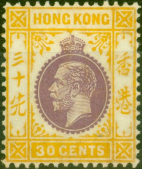 Rare Postage Stamp from Hong Kong 1921 30c Purple & Chrome Yellow SG127 Fine Mtd Mint