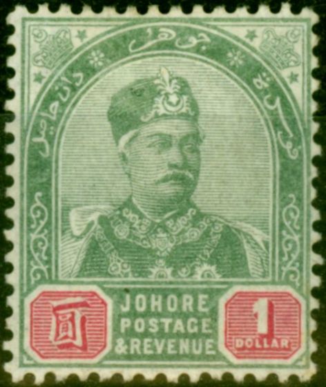 Valuable Postage Stamp from Johor 1891 $1 Green & Carmine SG27 Fine & Fresh Mtd Mint