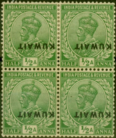 Valuable Postage Stamp from Kuwait 1923 1/2a Emerald SG1Var Opt Inverted Good MM Block of 4