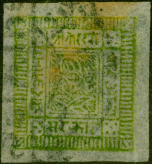 Nepal 1930 1a Emerald Error of Colour Recut SG41b Wrong Cliche in The 4a Plate Fine Used Rare