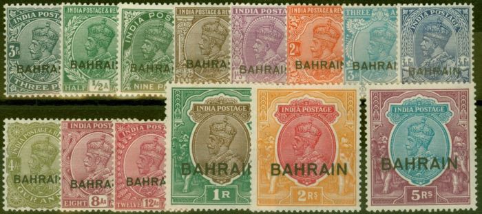 Old Postage Stamp from Bahrain 1933 set of 14 SG1-14 5R Wmk Upright V.F MNH & VLMM