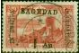 Rare Postage Stamp from Iraq Baghdad 1917 1a on 20pi Red SG7 Very Fine Used