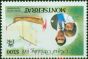 Montserrat 1981 Royal Wedding $3 SG512aw Wmk Inverted V.F MNH  Queen Elizabeth II (1952-2022) Valuable Stamps