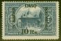 Rare Postage Stamp from Iraq 1918 10R on 100pi Indigo SG14 V.F MNH