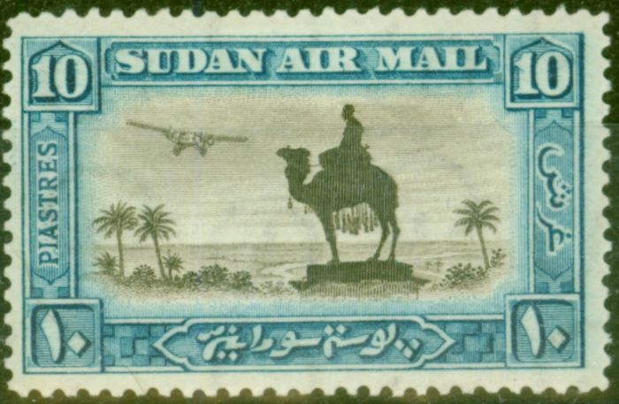 Rare Postage Stamp from Sudan 1937 10p Brown and Greenish Blue SG57e P. 11.5 x 12.5  Fine Mtd Mint (2)