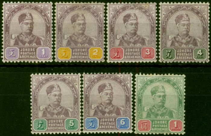 Johore 1891 Set of 7 SG21-27 Fine MM  Queen Victoria (1840-1901) Rare Stamps