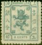 Rare Postage Stamp from China Shanghai 1866 8c Grey-Blue SG34 Fine & Fresh Unused