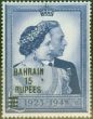 Bahrain 1948 RSW 15R on £1 Blue SG62 Fine Lightly Mtd Mint  King George VI (1936-1952) Old Royal Silver Wedding Stamp Sets