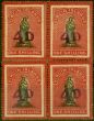 Collectible Postage Stamp Virgin Islands 1888 4d on 1s Black & Rose-Carmine SG42 Fine MM Block of 4