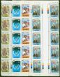 Collectible Postage Stamp from Zambia 1986 U.N set of 4 SG445-448 V.F MNH Gutter Blocks of 10