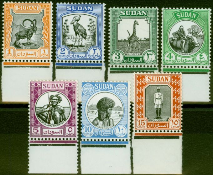 Collectible Postage Stamp from Sudan 1951 Set of 7 to 15m SG123-129 Very Fine MNH Bottom Marginal