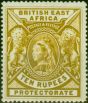 Valuable Postage Stamp B.E.A KUT 1897 10R Yellow-Bistre SG97 Fine & Fresh LMM