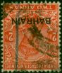 Bahrain 1933 2a Vermilion SG6w Wmk Inverted Good Used  King George V (1910-1936) Rare Stamps