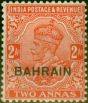 Bahrain 1935 2a Vermilion SG17 Fine LMM 