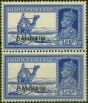 Old Postage Stamp from Bahrain 1938 3a6s Bright Blue SG27 Very Fine MNH Pair
